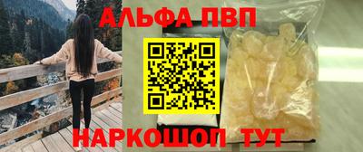 прущая мука Балаково