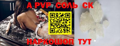 шишки Азнакаево