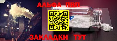 шишки Азнакаево