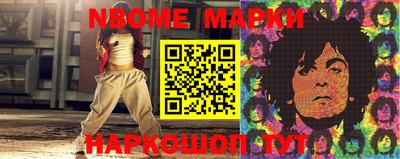 кокаин перу Абинск