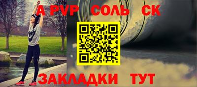a pvp Балашиха