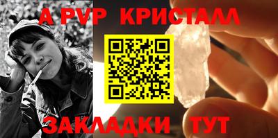 ГАЛЛЮЦИНОГЕННЫЕ ГРИБЫ Абакан