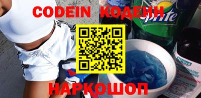 шишки Азнакаево