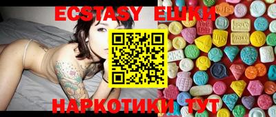 шишки Азнакаево