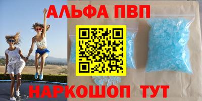прущая мука Балаково