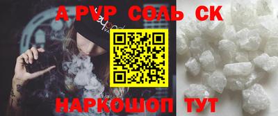 прущая мука Балаково