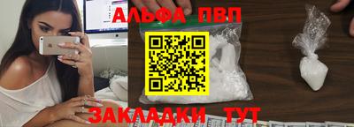 прущая мука Балаково