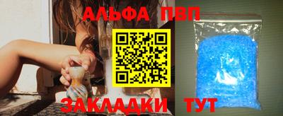 прущая мука Балаково