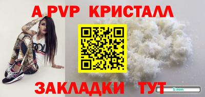 a pvp Балашиха