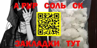 прущая мука Балаково
