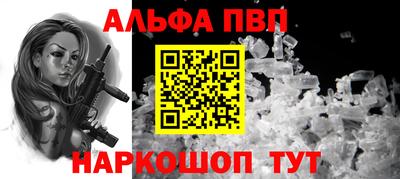 прущая мука Балаково