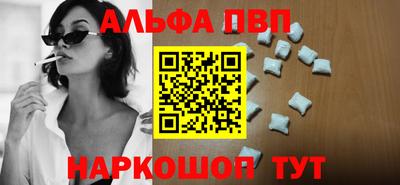 шишки Азнакаево