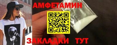 прущая мука Балаково