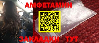 прущая мука Балаково