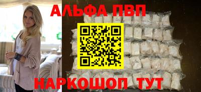 a pvp Балашиха
