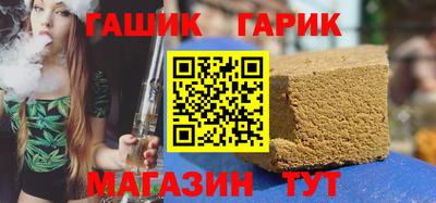герыч Абакан