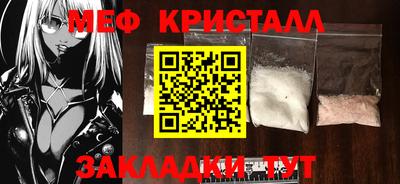 прущая мука Балаково