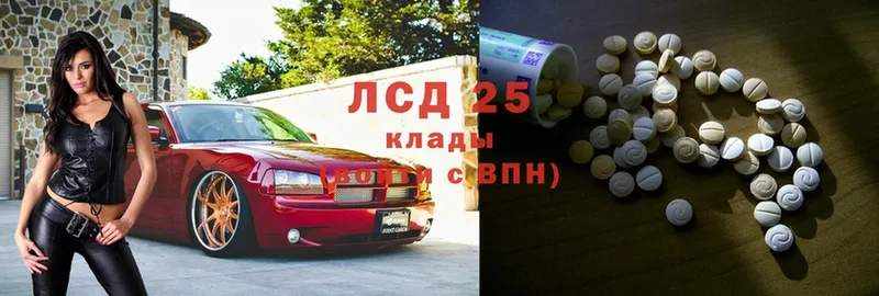 Лсд 25 экстази ecstasy  Бугуруслан 