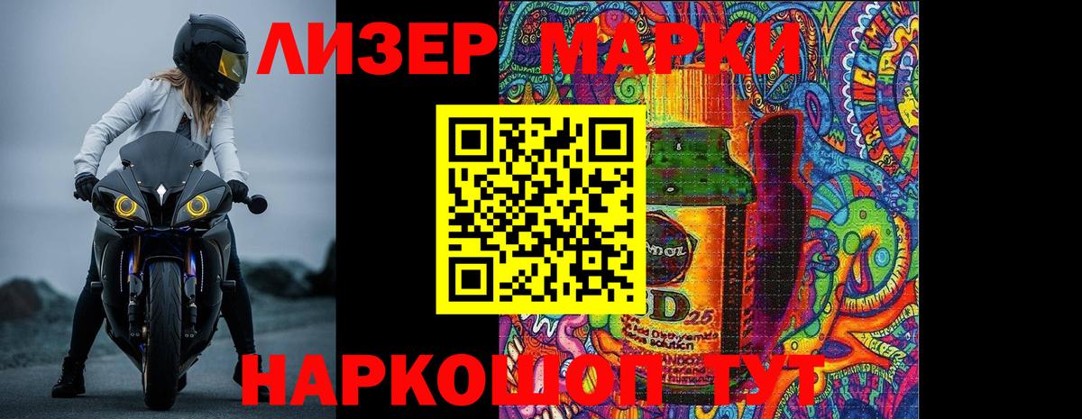 Меф Бугуруслан
