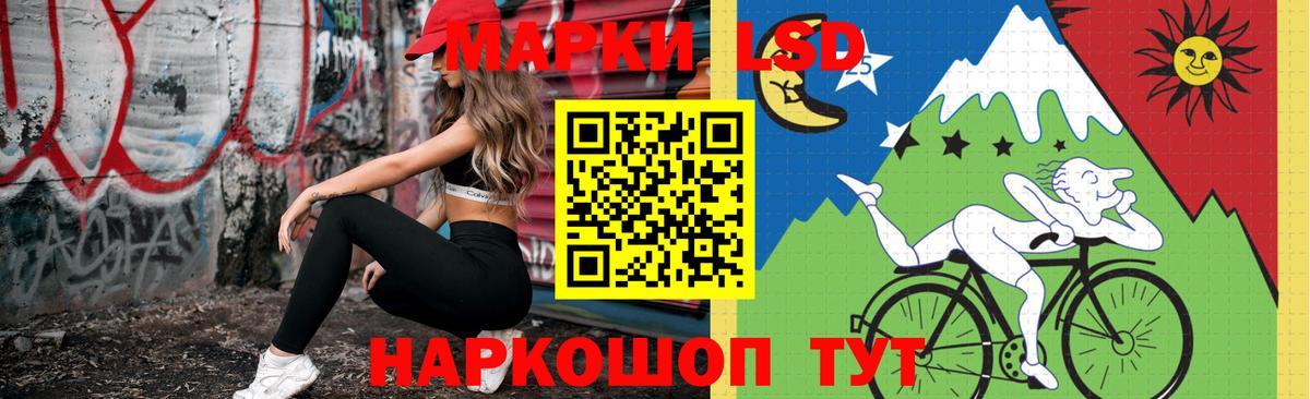 ЛСД экстази кислота  LSD-25 экстази ecstasy  Бугуруслан  Вход с VPN 