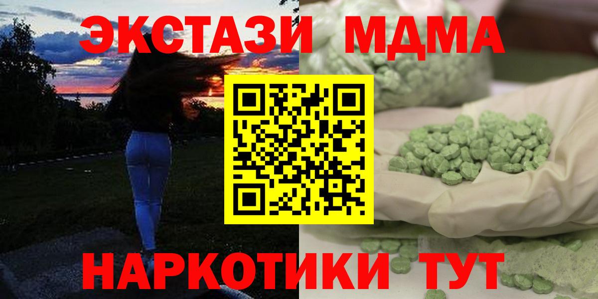 MDMA  Бугуруслан  МДМА VHQ 