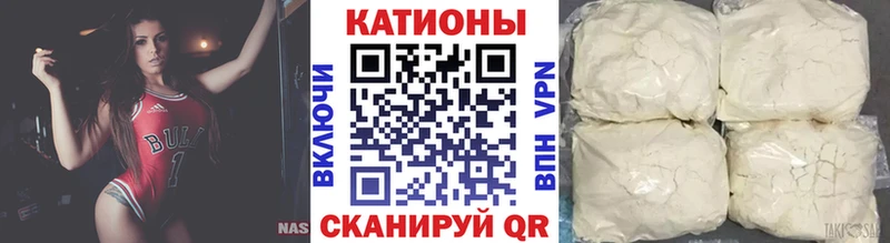 МЕФ кристаллы Бугуруслан