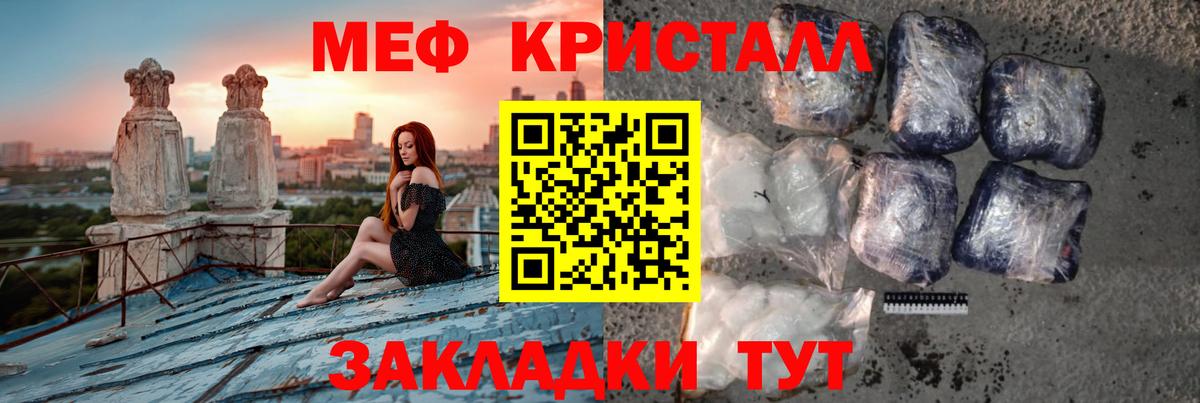 МЕФ мука Бугуруслан