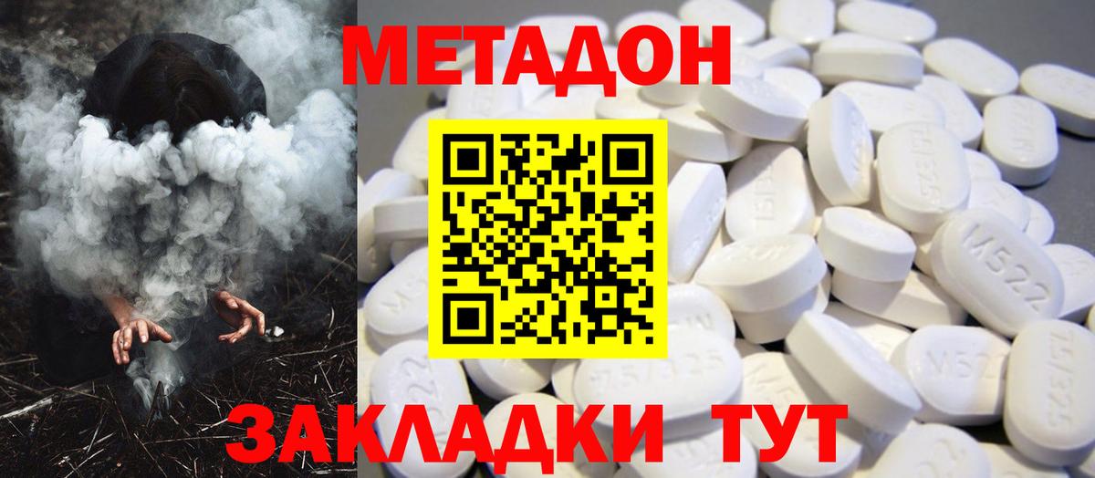 Бошки Шишки Бугуруслан