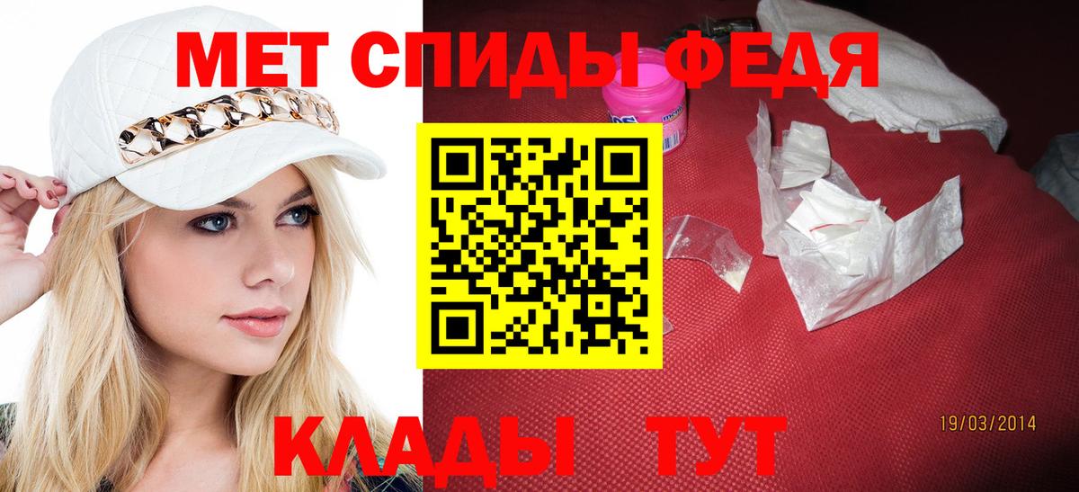 Бугуруслан  МЕТАМФЕТАМИН витя  МЕТАМФЕТАМИН витя  Вход с VPN 