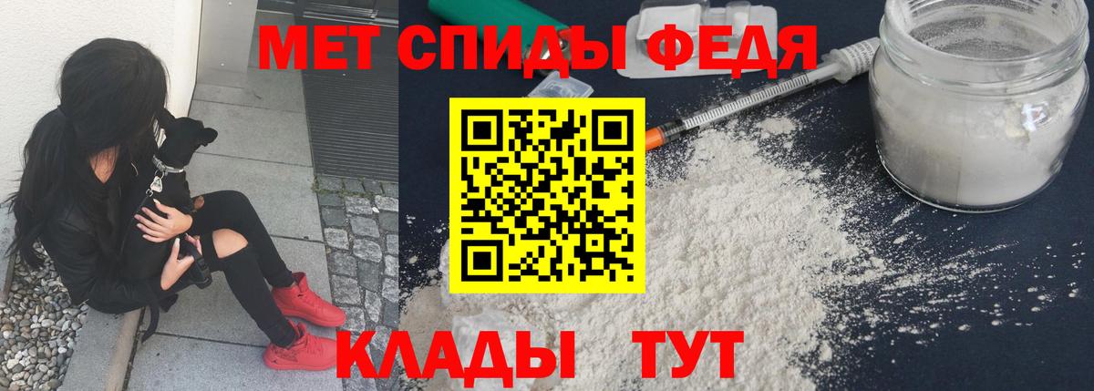 Метамфетамин винт Бугуруслан