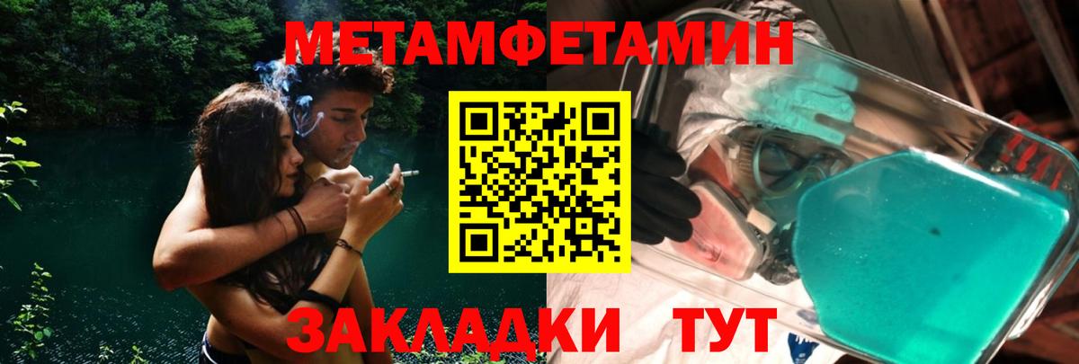 Мяу-Мяу  Метамфетамин  Ляпка  COCAIN  Диски  МДМА  Бугуруслан  Марихуана  Вход с VPN  A PVP  Где найти наркотики? 