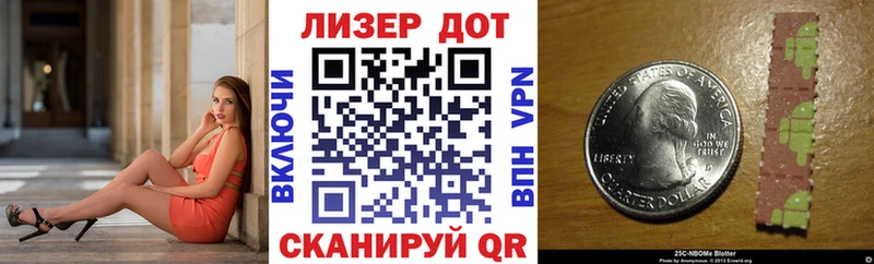 mega рабочий сайт цена Бугуруслан Марки NBOMe 1500мкг