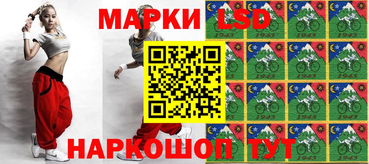 Наркотические марки 1,8мг  Вход с VPN  Бугуруслан 