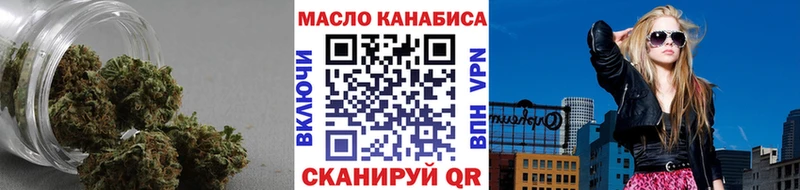 ТГК вейп Бугуруслан