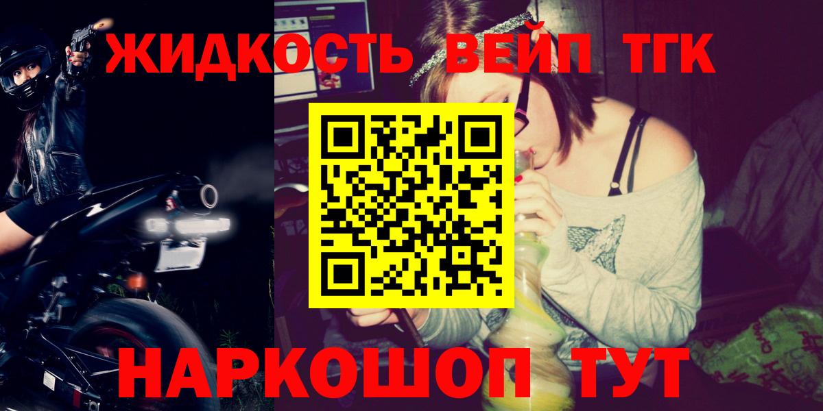 ТГК концентрат Бугуруслан