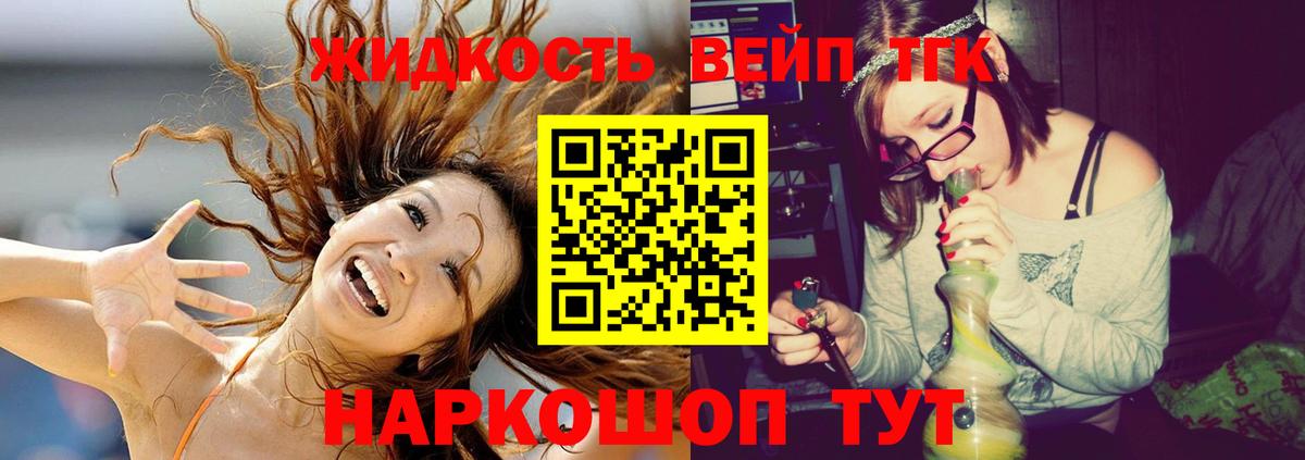 ТГК Wax  где продают   Бугуруслан 