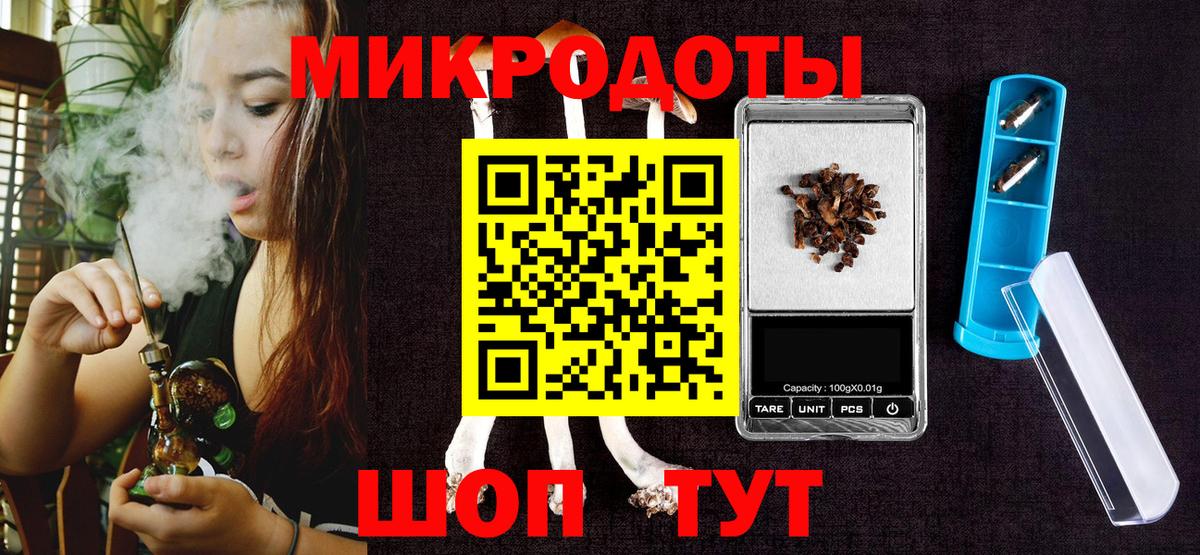 Псилоцибиновые грибы мухоморы  купить  сайты  Бугуруслан  Вход с VPN 