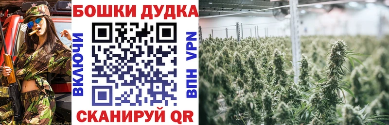 блэк спрут как войти  Бугуруслан  МАРИХУАНА Bruce Banner 