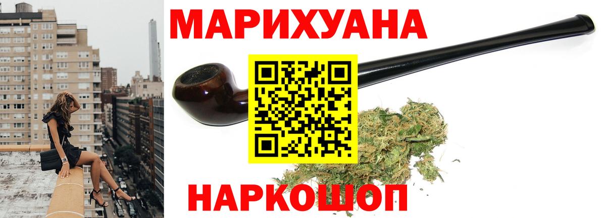 Каннабис ГИДРОПОН  Шишки марихуана планчик  Бугуруслан  Вход с VPN  Шишки марихуана VHQ 