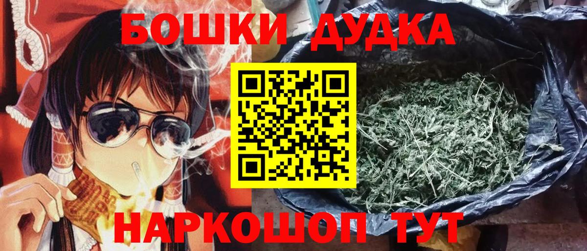 Канабис White Widow  Конопля AK-47  Бошки Шишки Ganja  Бугуруслан 